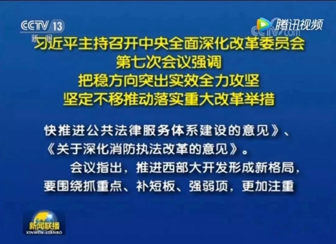 政府取消100米以下建筑消防驗收，取消消防安全評估機構(gòu)資質(zhì)許可制度！